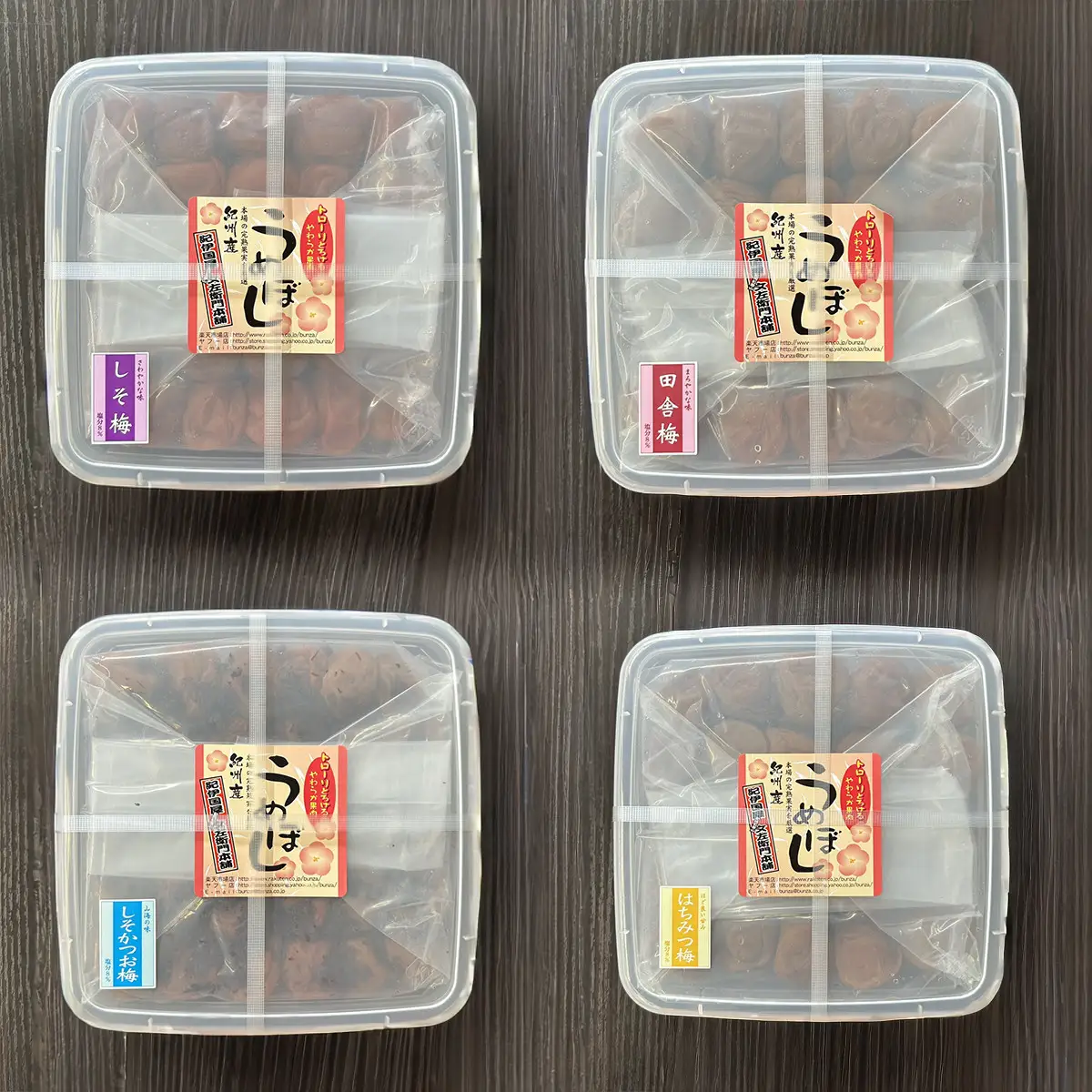 紀州南高梅 梅干し 4種類セット  計800g (200g×4箱) ご家庭用 C級品 紀州南高梅 和歌山産／紀伊国屋文左衛門本舗［TC40］