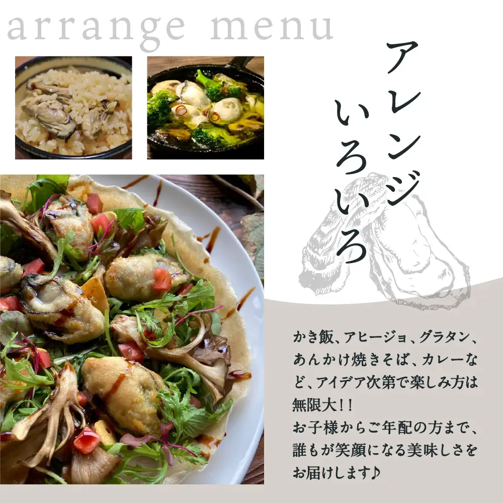 広島冷凍むき身かき　2Lサイズ 600g(300ｇ×2袋)　矢野水産