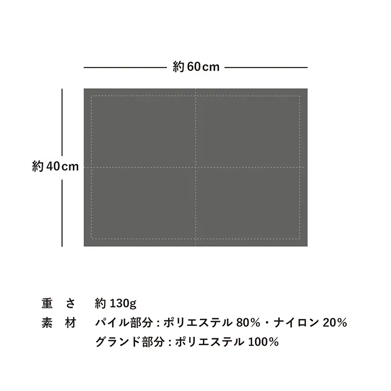 風のないドライヤー バスマット2枚セット ネイビー