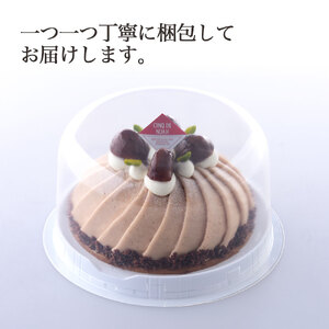 キングオブモンブラン | スイーツ デザート ケーキ 栗 春日井市 モンブラン