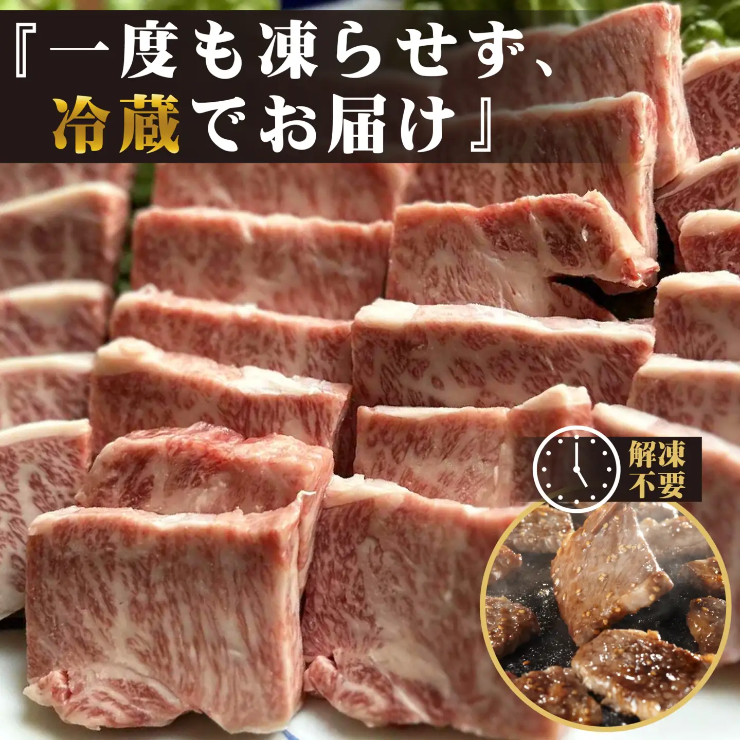 【新鮮チルド発送!!】A5等級宮崎牛特選上カルビ焼肉 900g（黒毛和牛 牛肉 宮崎牛 赤身 カルビ 焼肉用 宮崎県）