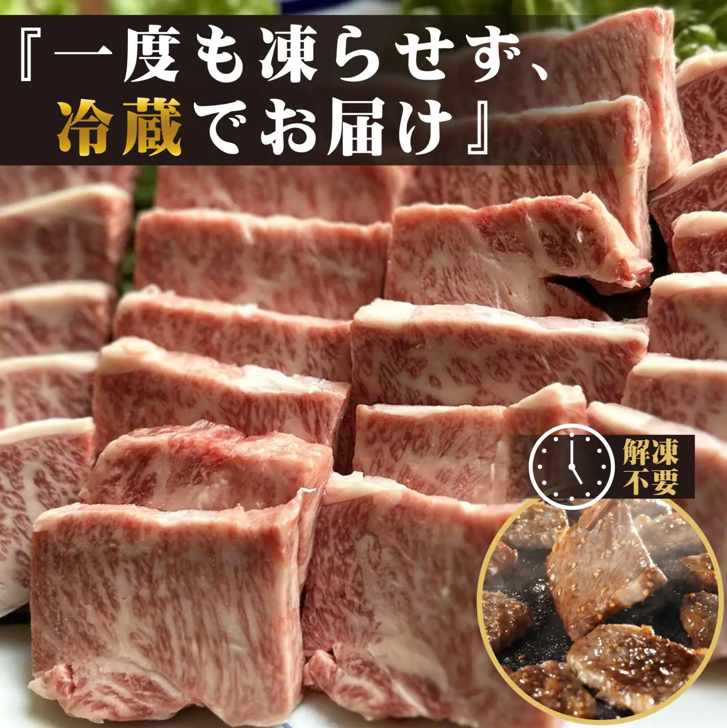 【新鮮チルド発送!!】A5等級宮崎牛特選上カルビ焼肉 1.2kg（黒毛和牛 牛肉 宮崎牛 赤身 カルビ 焼肉用 宮崎県）
