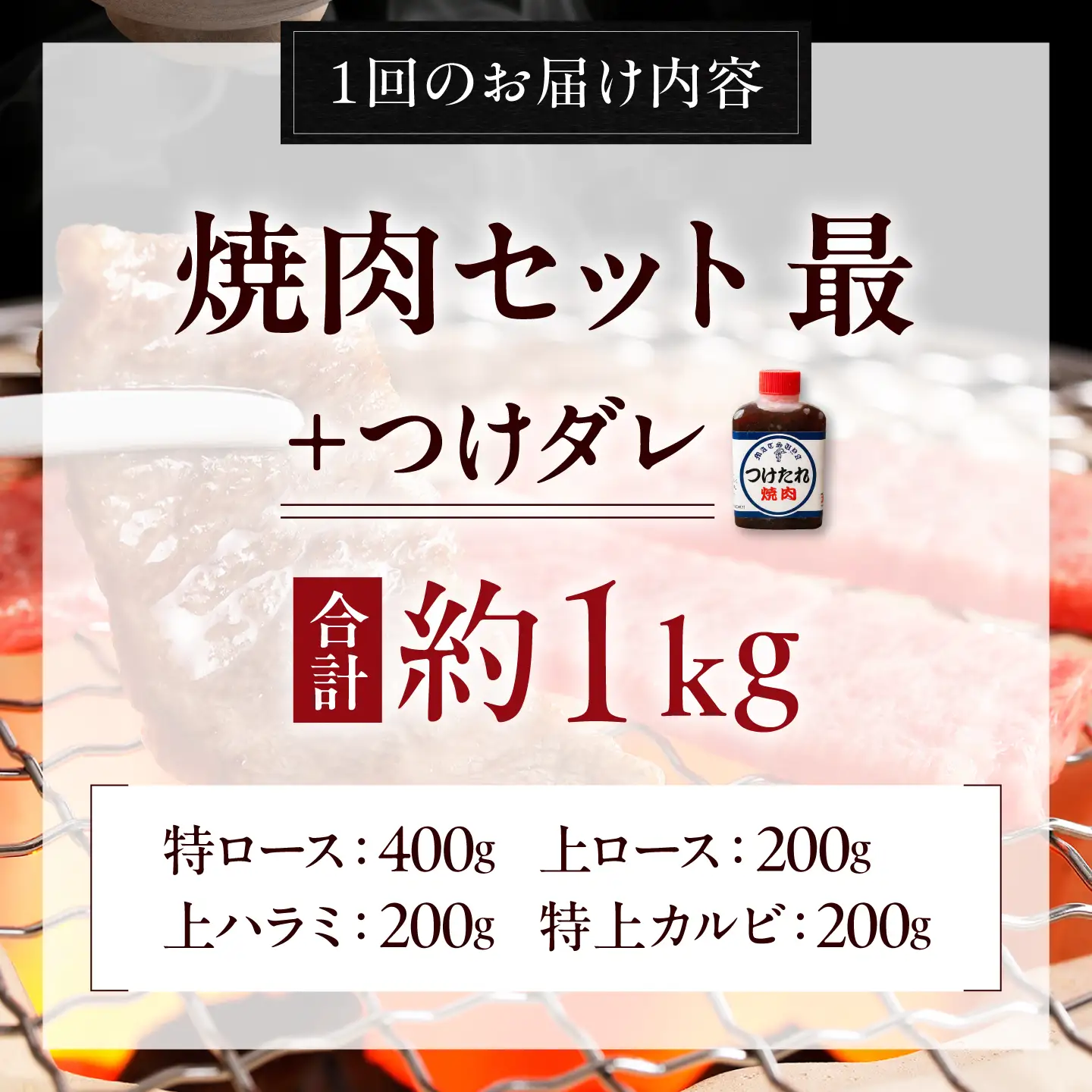 【全3回定期便】焼肉セット 最 1kg / 肉 牛肉 牛 焼肉 焼き肉 やきにく BBQ バーベキュー キャンプ アウトドア 鉄板焼き セット 詰め合わせ 食べ比べ 国産 冷凍 小分け ロース ハラミ カルビ 上カルビ 1kg 味付き タレ 簡単調理 ギフト / 大阪府藤井寺市/株式会社 松屋[BLCD014]