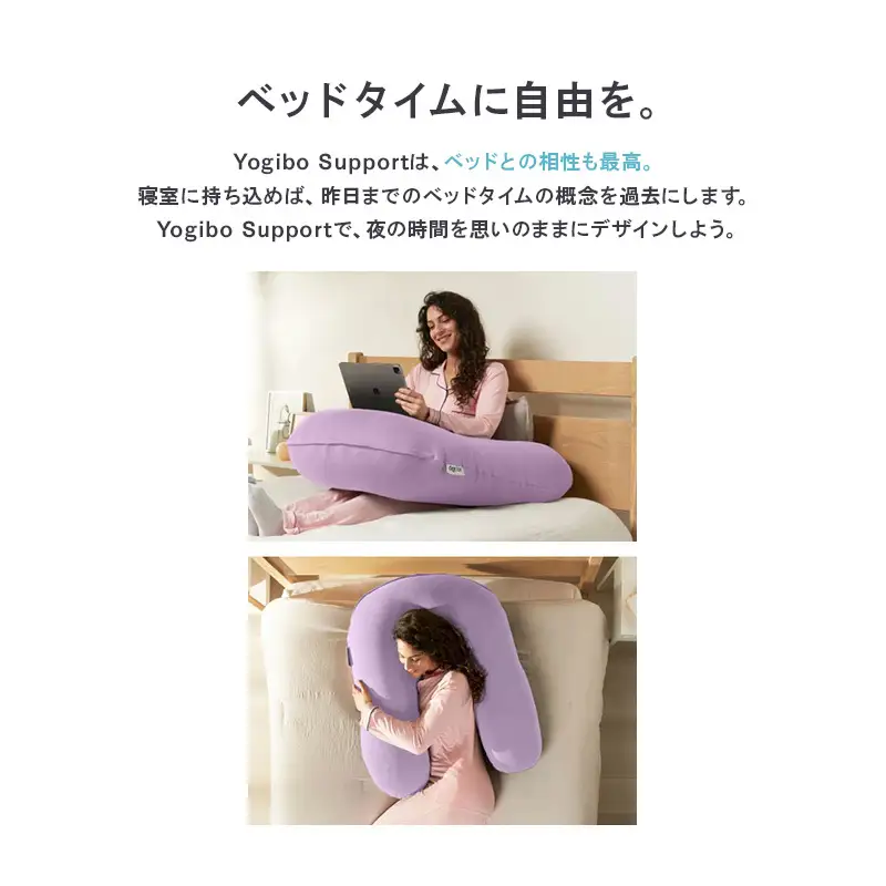 クッション ヨギボー サポート Yogibo Support チョコレートブラウン クッション