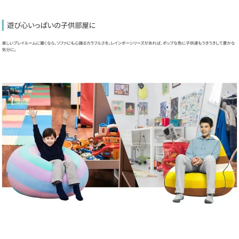 クッション ヨギボー ラウンジャー レインボー Rainbow( ブライト クッション