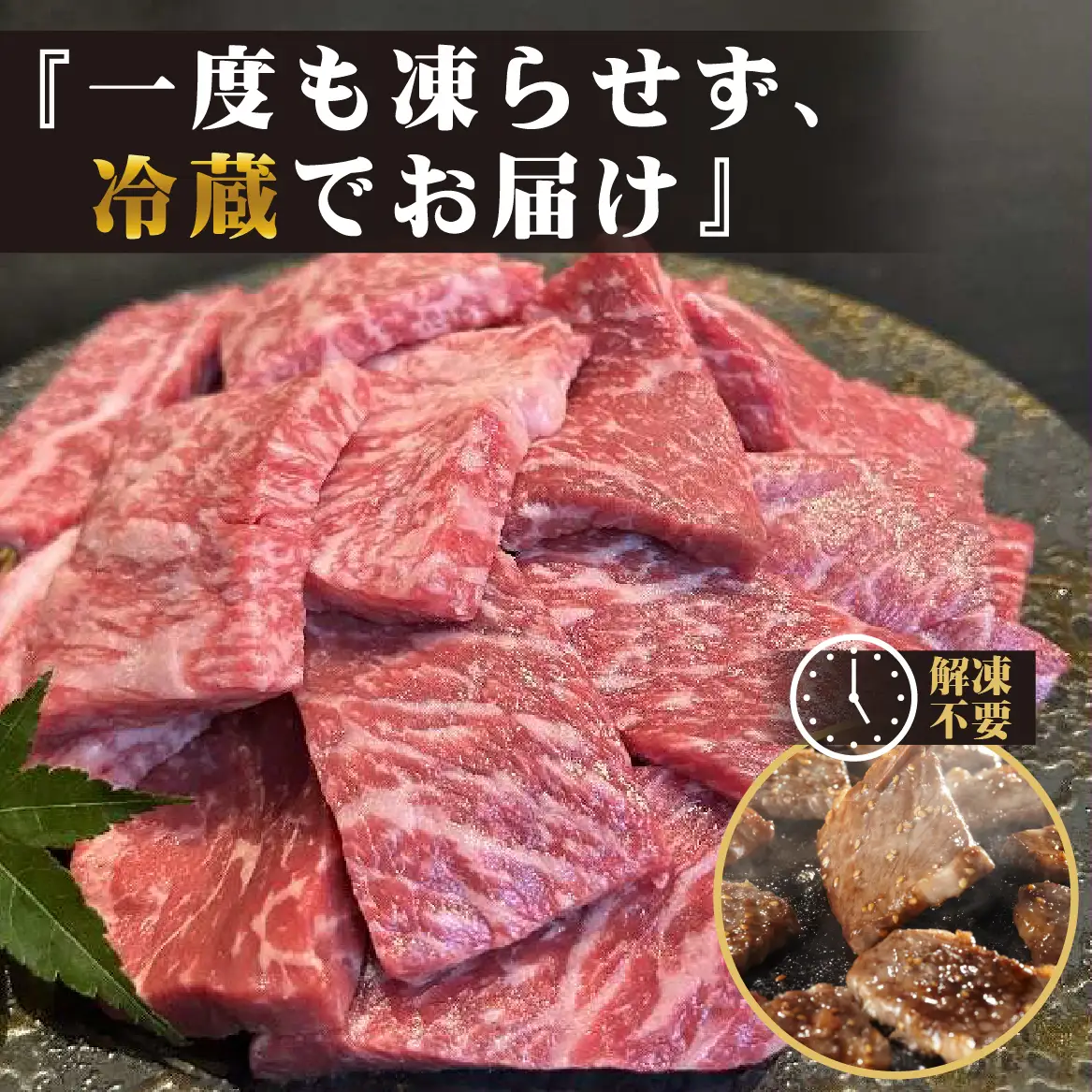 【新鮮チルド発送!!】A5等級宮崎牛特選上赤身焼肉 300g（黒毛和牛 牛肉 宮崎牛 赤身 焼肉用 宮崎県）