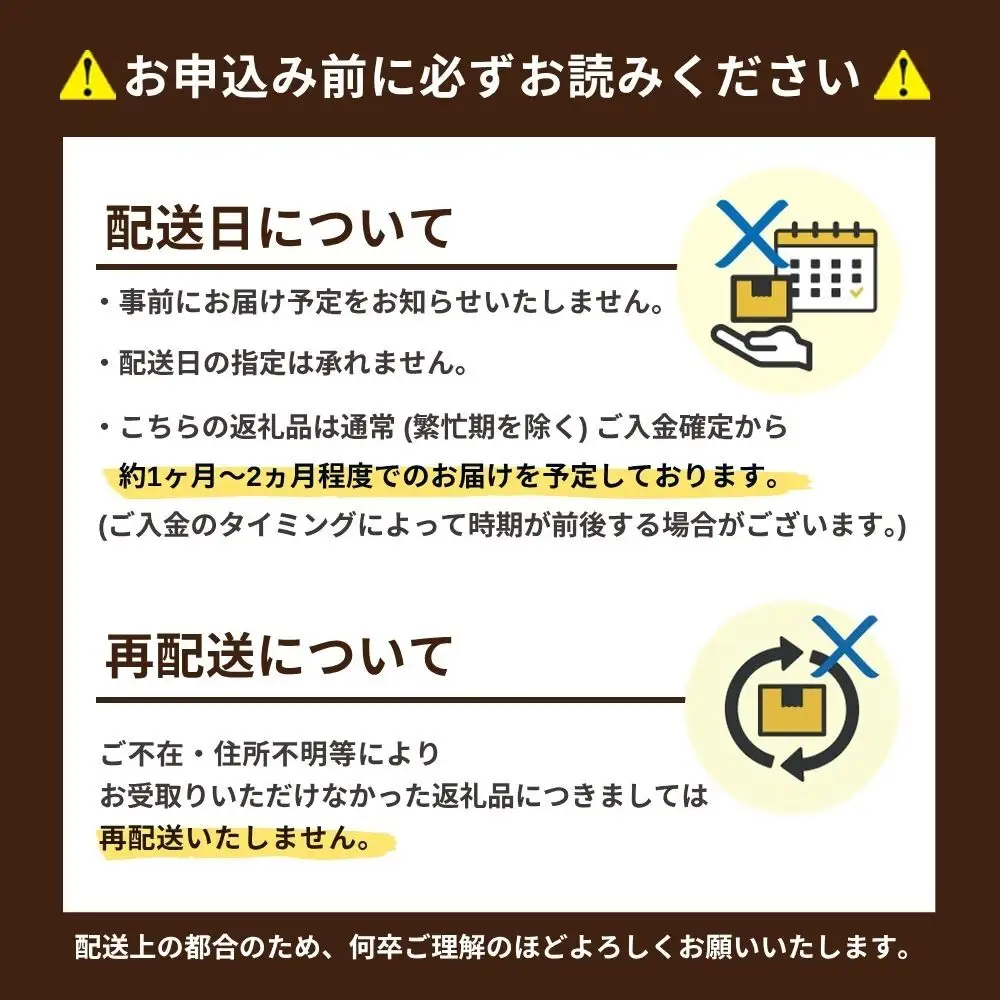DK-003_【一風堂】一風堂白丸ラー麦麺セット（12食）