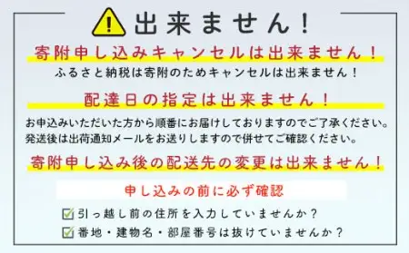 【先行予約】＼豪華4種！食べ比べ／ さつまいも 8kg セット（各2kg）（2026年10月以降順次発送）北海道産 品種おまかせ 紅はるか シルクスイート すずほっくり クイックスイート 安納芋 ゆきこまち 姫あずま ふくむらさき mr1-1414