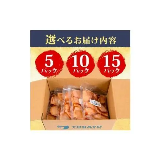 サーモン漬け丼 80g×10パック 