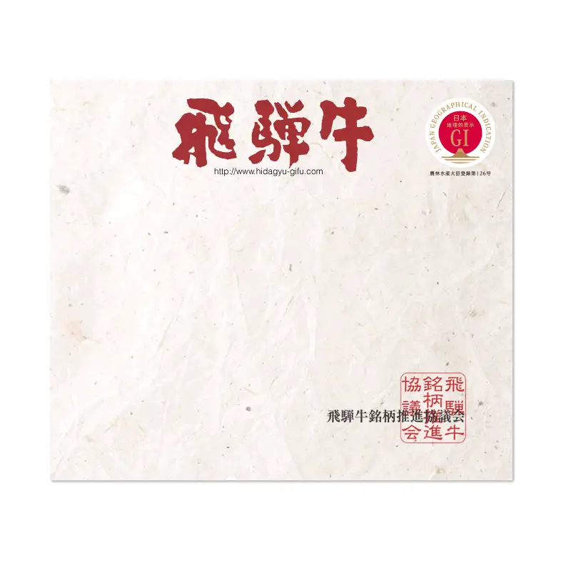飛騨牛 切り落とし 280g 牛肉 和牛 肉 お肉 切落し 不揃い 訳あり  岐阜県 坂祝町 養老ミート ブランド牛 国産 霜降り 赤身 モモ カタ スライス すき焼き 牛丼 炒め物 冷凍 お取り寄せ 8000円  F6M-396
