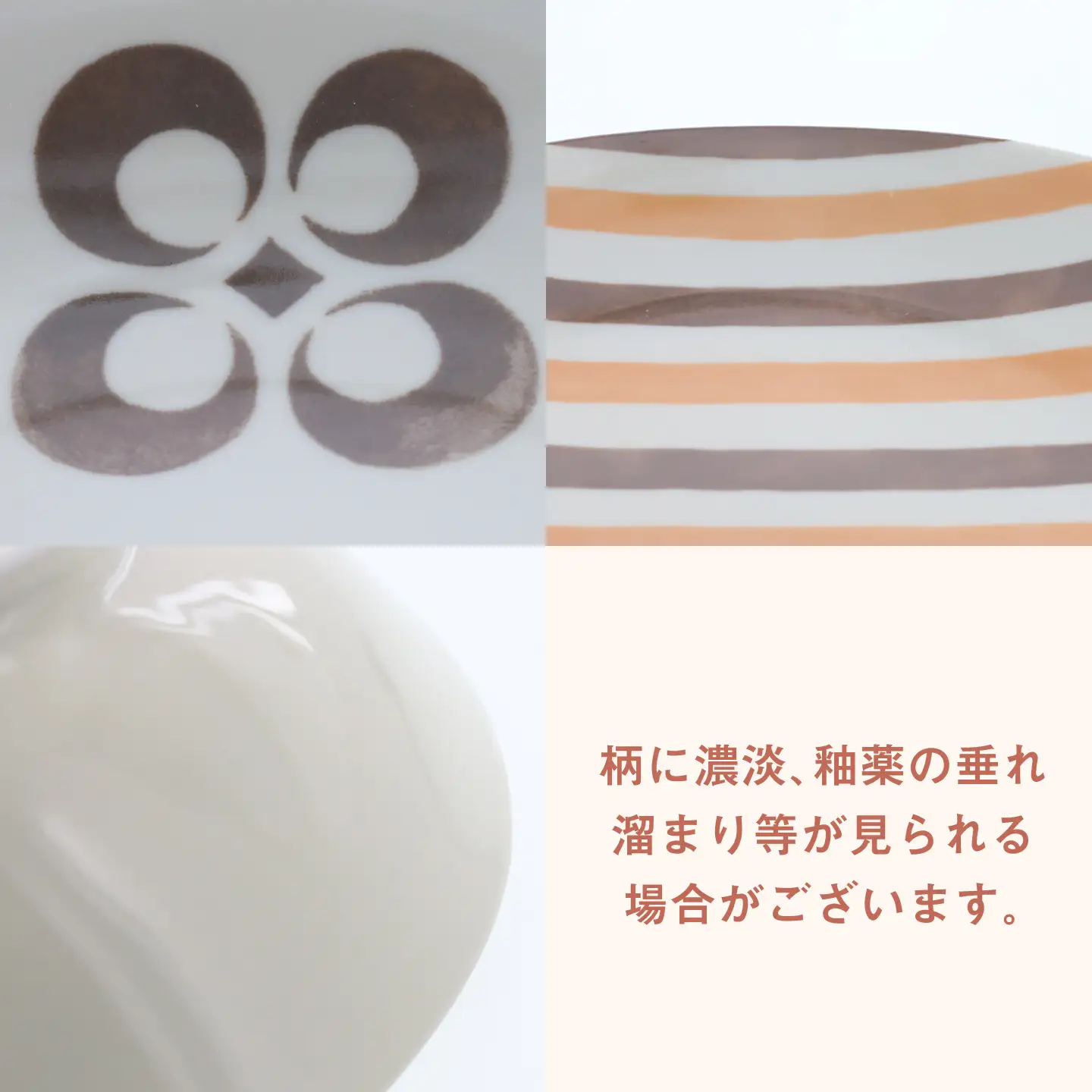 【美濃焼】オレンジレトロ 丸角型 5.0浅鉢 5個セット【カネ定製陶】 ボウル 食器セット レトロ[MEI333]