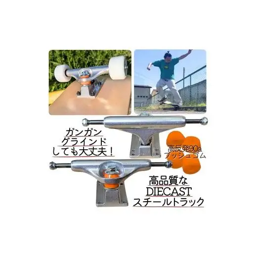 スケートボード 完成品 7.75" 初心者から上級者向け カナディアンメープル Tツール 工具付き WalnutSkate スケボー コンプリート 組み立て済み ストリート パーク トリック用 初心者 ウィール 硬さ 99a ウィール 53mm ベアリング ABEC11