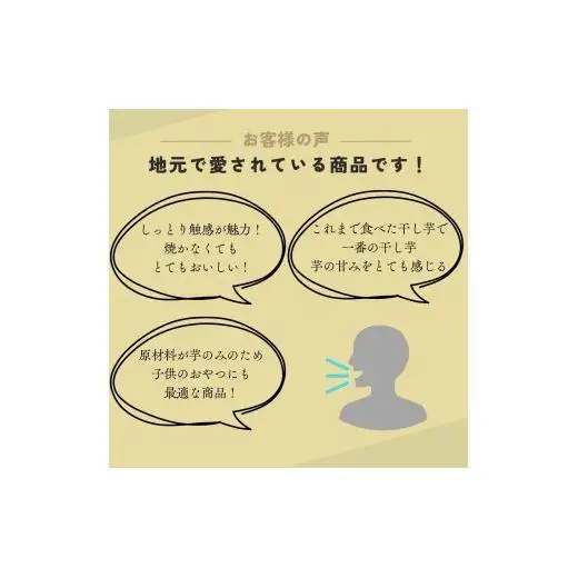干しいも「芋ふく」 熟成紅はるか 国産 紅はるか 干し芋 さつまいも 長期熟成 しっとり 甘い やわらか ねっとり 添加物なし 砂糖不使用 スイーツ 美味しい 健康 美容 おすすめ ギフト 贈り物