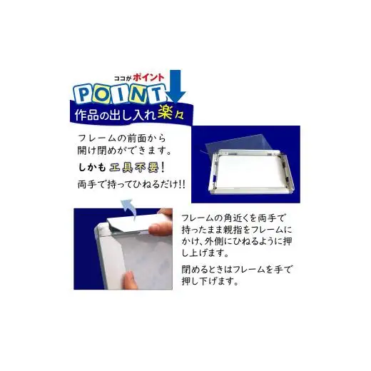 LEDパネル A4 シルバー 照度5,000lx ラクライト ピュアRタイプ LEDポスターフレーム 前開き式アルミフレーム 超薄型 6mm導光板 高輝度 省エネ