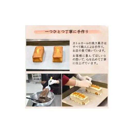 パウンドケーキ 3本セット チョコ オレンジ キャラメルテイスト 焼き菓子 美味しい スイーツ ケーキ ギフト 手土産 プレゼント おすすめ