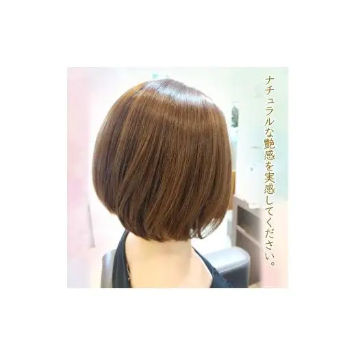 「疲れの癒しは頭皮から」ご利用券 ヘッドスパ 高濃度酸素水 ヘアカット 所要時間90分 ヘアケア 自律神経 ストレス解消 肩こり改善 リラクゼーション ヘアスタイル 美容室 素髪 ストレス緩和 癒し時間 体験
