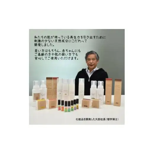 ルシェーヌ固形石けん 香りを楽しむ洗顔せっけん 80g フレグランスの香り 防腐剤無添加 合成界面活性剤無添加 洗顔石鹸 化粧石けん 敏感肌 手作り石鹸 天然成分 自然化粧品 おすすめ