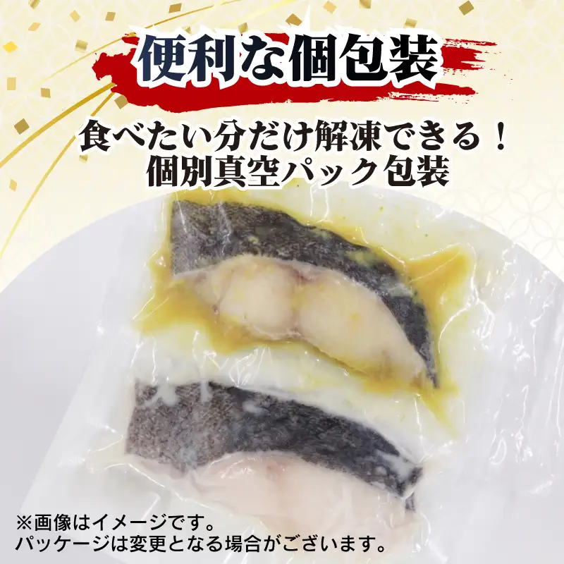 銀だらの粕漬け＆西京漬けセット 6枚入り 銀鱈