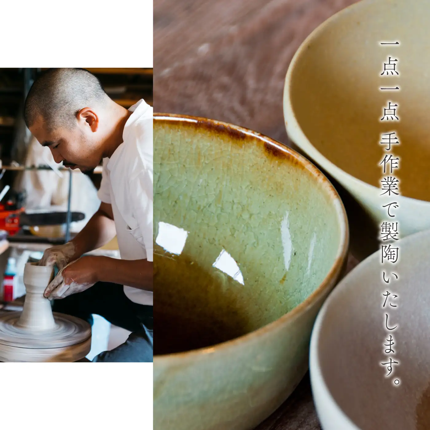 飯碗(大）： 若苗釉（薄緑ツヤ）