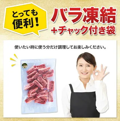 くまもと黒毛和牛 和王 バラ 霜降り 焼肉切り落とし 550g A5 A4 等級《30日以内に出荷予定(土日祝除く)》熊本県 南関町 黒毛和牛 牛肉 冷凍 個別 取分け 小分け チャック付き バラ凍結 肉 お肉 焼き肉 焼き肉用