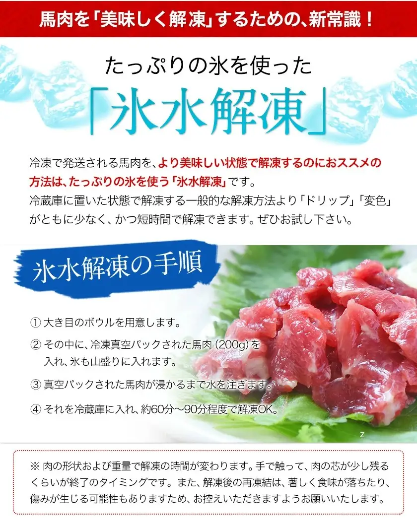 希少な純国産【熊本肥育】/2年連続農林水産大臣賞受賞の絶品馬肉★生食OK★馬肉のこま切れ400g【200g×2セット】タレ付き《30日以内に出荷予定（土日祝を除く）》