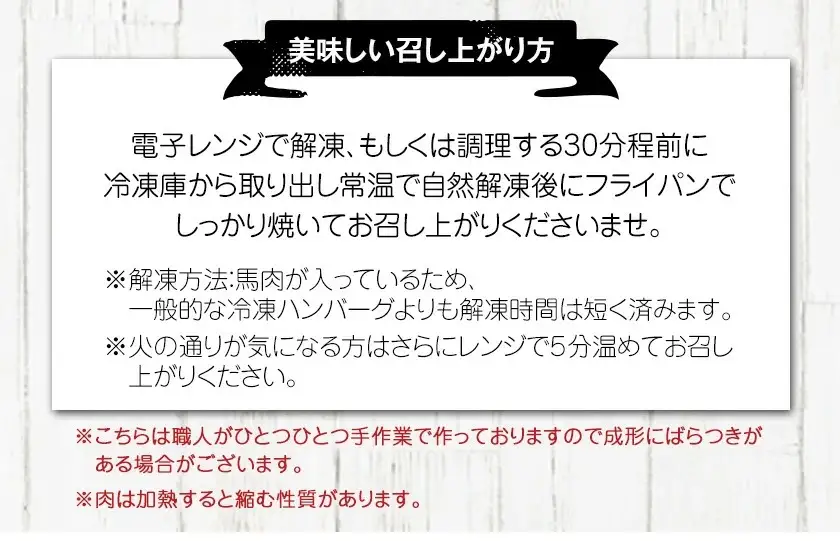 手作りハン馬ーグ 100g×10個 馬肉100%配合！【熊本肥育】ハンバーグ たっぷり 冷凍 お中元 肉 お手軽 お取り寄せ《30日以内に出荷予定(土日祝除く)》