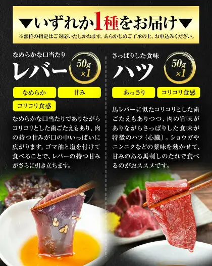 7種のバラエティ馬刺しセット 600g《2027年1月上旬-3月末頃出荷》 赤身 さし たてがみ コーネ 馬トロ 馬ひも レバー ハツ 国産 熊本肥育 冷凍 生食用 肉 絶品 牛肉よりヘルシー 馬肉 バラエティセット 生食 熊本県南関町 送料無料