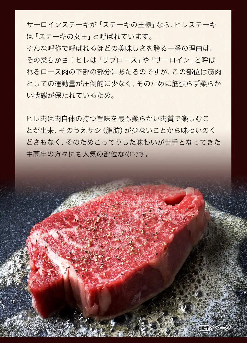  あか牛（褐毛和牛） ヒレステーキ 450g フィレ ヘレ《90日以内に出荷予定(土日祝除く)》