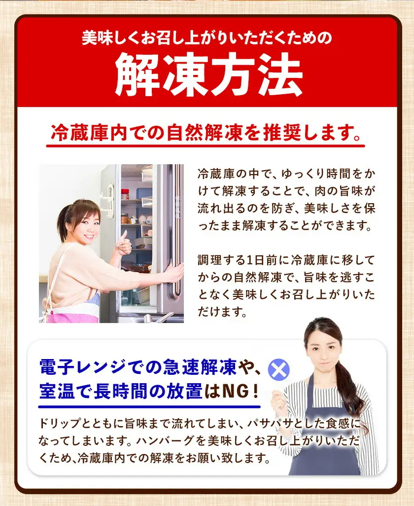 【ふるなびWEEK対象】ハンバーグ 140g 13個 熊本県産 あか牛 100% 生ハンバーグ