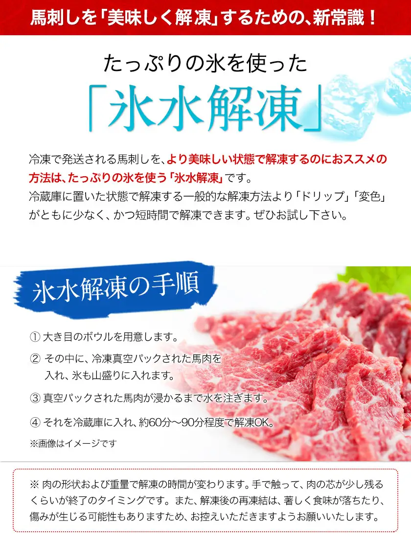 希少な純国産【熊本肥育】/2年連続農林水産大臣賞受賞の絶品馬刺し！熊本こだわり霜降り馬刺し 1500g タレ付き《2027年1月上旬-3月末頃出荷》