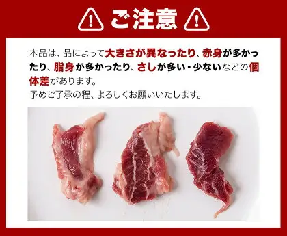 馬ひも焼肉用300g（50gx6袋） 肉 馬ひも 馬肉 熊本県南関町《30日以内に出荷予定(土日祝除く)》