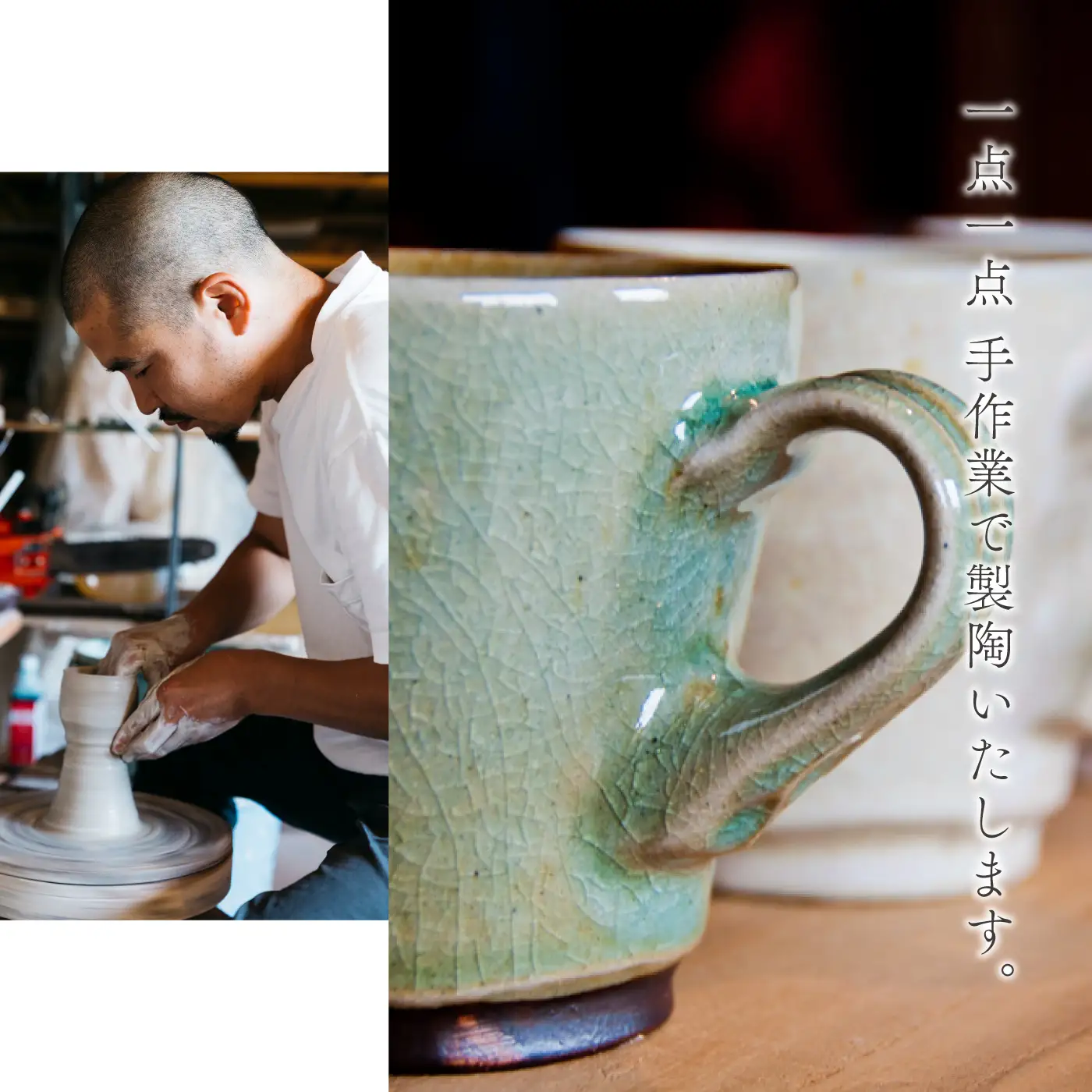 切立型カップ ：氷釉(薄青ツヤ)