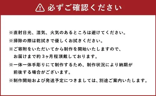神鹿円福 （ しんろくえんぷく ） 大黒天 1個 インテリア 彫刻 手彫り 一点物 縁起物 仏像彫刻 仏像 鹿の角 御守り お守り おまもり