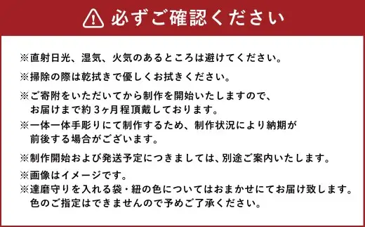 願いを運ぶまんまる達磨守り 1個 インテリア 彫刻 手彫り 一点物 縁起物 木材 木製 達磨 だるま ダルマ 手のひらサイズ 御守り お守り おまもり