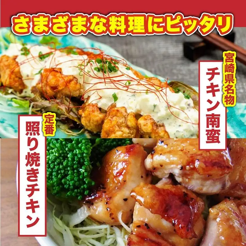宮崎県産若鶏もも1.9ｋｇ ＜60-2a＞南九フーズ　真空個包装　小分け