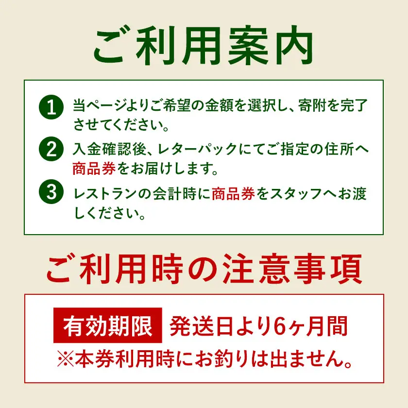 UBUYAMA PLACE レストラン 商品券 3000円 《30日以内に出荷予定(土日祝除く)》熊本県 産山村 チケット イタリアン ピザ 観光 プレゼント 贈り物 ギフト 金券 送料無料 産山 プレイス ランチ