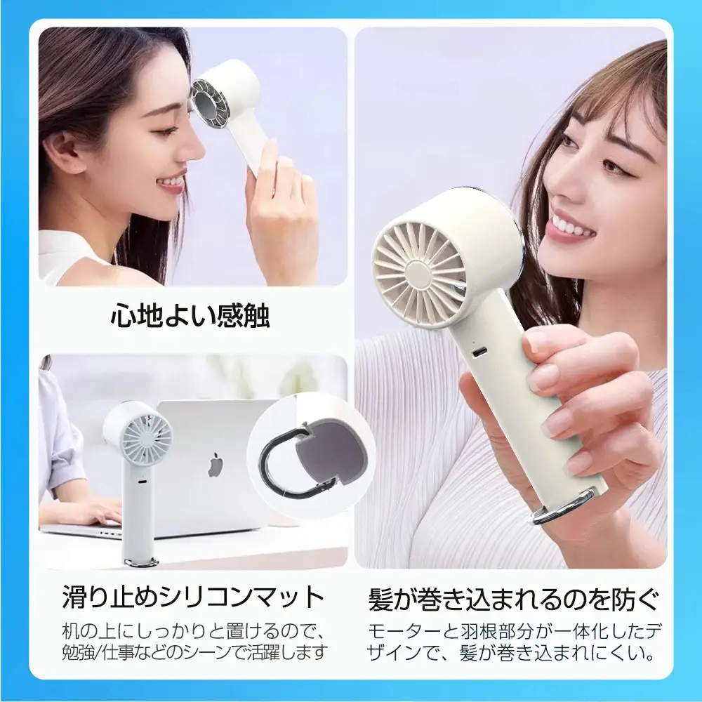 ハンディファン (ホワイト) 手持ち 扇風機 ネッククーラー 瞬間冷却 冷却プレート 卓上扇風機 クーラー 強風 充電式 静音 軽量 小型 ミニ 長時間 コンパクト おしゃれ 携帯扇風機 熱中症対策 暑さ対策 通勤 通学 旅行