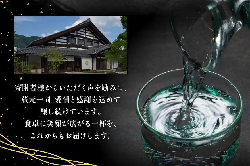 日本酒 大雪渓 蔵出し 紙カップ 180ml 30本