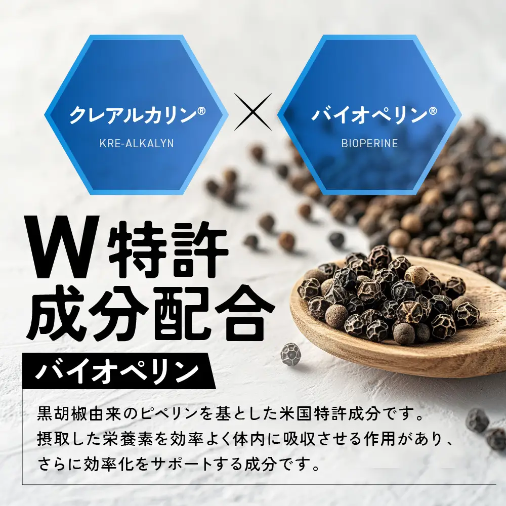 ハルクファクター クレアルカリン 大容量 567粒 63日分 クレアチン モノハイドレート アメリカ産 高純度 タブレット 国内製造 特許 バイオペリン配合