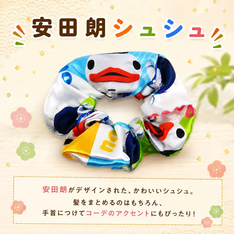 安田朗グッズコレクション レベル6 だいまんぞくセット AN-0006