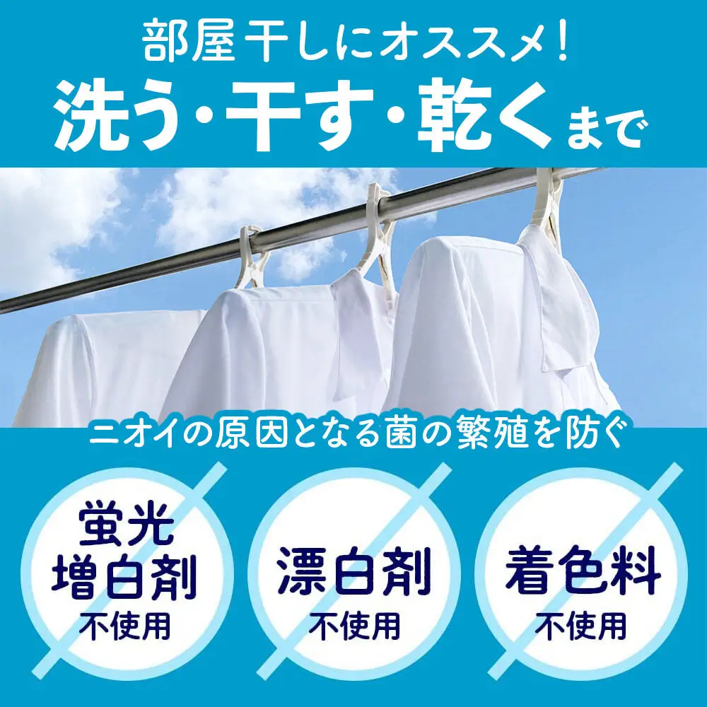 第一石鹸 ノヴァージュ 超濃縮衣料用液体洗剤 プッシュ式 詰替用 810g ×6個 部屋干し 洗剤 洗濯洗剤 （ 縦型 ドラム式 対応 ） 詰め替え 洗衣液 部屋ぼし洗剤