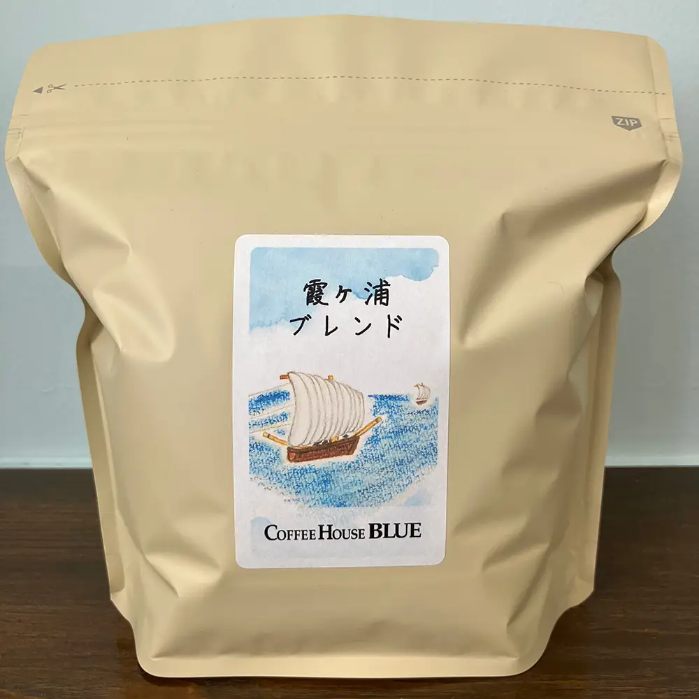 ブルーブレンド＋霞ヶ浦ブレンド（250g×2種） | コーヒー 珈琲 コーヒー豆 自家焙煎 ブレンド オリジナル 飲み比べ