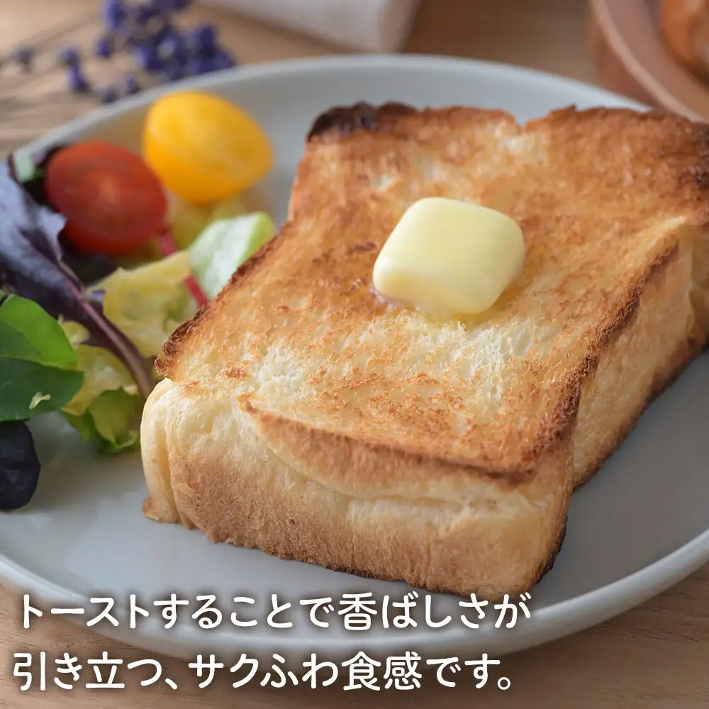 パン好きに贈るパンセット計3斤（ミルク食パン2斤・ライ麦パン1斤） 《冷凍パン》
