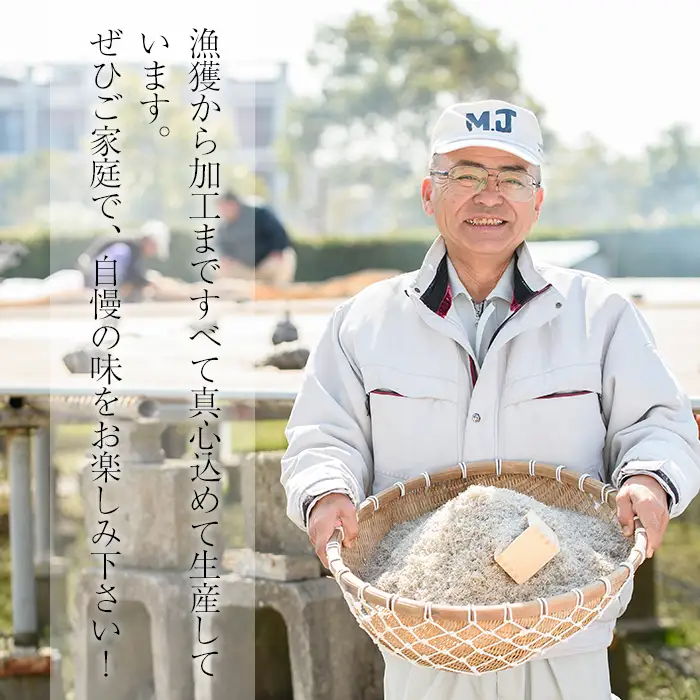 【5回お届けコース】ちりめん 網元の天日干し 200g×3P ちりめん【00-007-03-TK】
