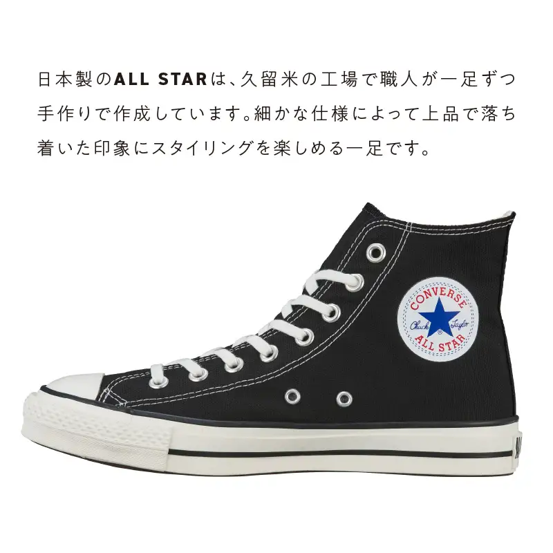 CANVAS ALL STAR J HI BLACK(29.0cm) 〔Ls021-290〕