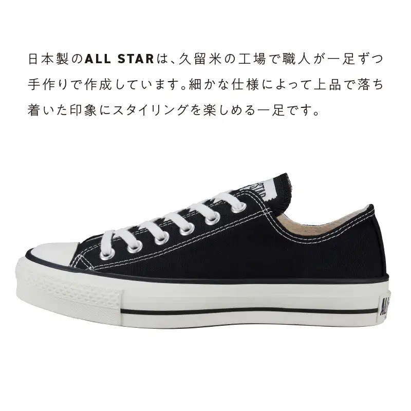 CANVAS ALL STAR J OX BLACK(29.0cm) 〔Ls022-290〕