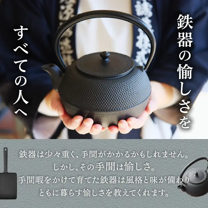 南部鉄器 風鈴 ぶどう [Z0052]