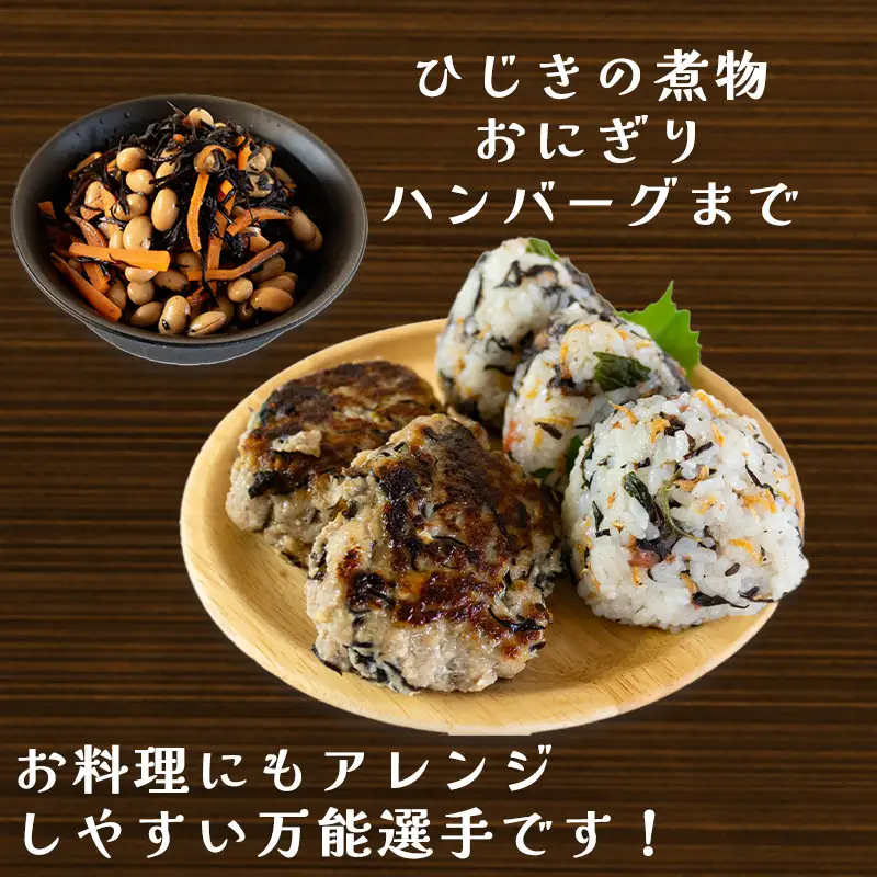 【家庭用】【瀬戸内産】寒ひじき 100g × 2袋 ｜ 国産ひじき 天然 ひじき 乾燥ひじき 海産物 海藻 寒ひじき 煮物 貴重 ひじき 無添加 無着色 ひじき サラダ 鉄分 鉄分豊富 ヒジキ ふりかけ 炊き込みご飯 離乳食 サラダ ハンバーグ 卵焼き 国産 瀬戸内 瀬戸内海 愛媛県 松山市 お取り寄せ グルメ お土産 ご当地 愛媛 松山 【OG003】