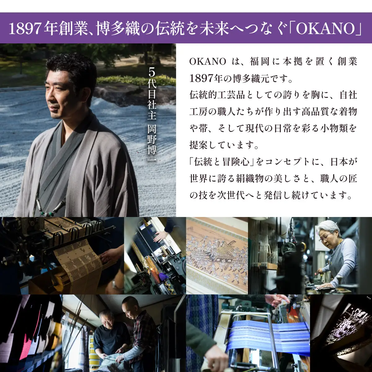 【白×青】博多織 プレタ小袋帯（半幅帯）献上柄【OKANO 博多きもの制作所】