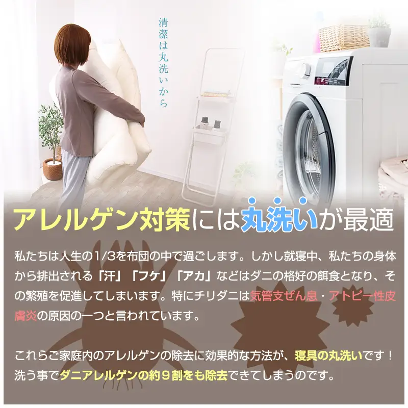 敷布団 ダクロン 2段ベッド用 ロフト 敷布団